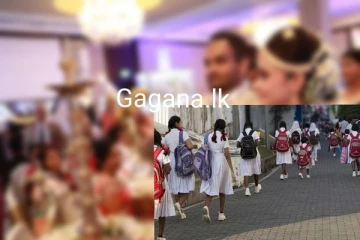 මගුල් ගෙදර යන්න පාසලක් වැසූ අරුම පුදුම ස්කෝලේ..විදුහල්පතිනිය මඟට එන්න කියයි..