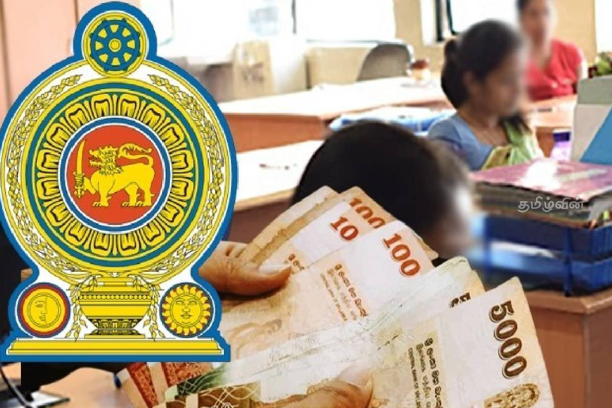 ஆயிரக்கணக்கான அரச பணி ஓய்வூதியதாரர்களுக்கு சிக்கல்! | Government Pensioners Affected Issue ஆயிரக்கணக்கான அரச பணி ஓய்வூதியதாரர்களுக்கு சிக்கல்! | Government Pensioners Affected Issue