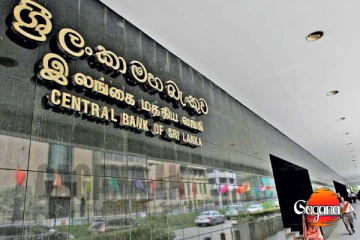 මහ බැංකුවෙන් දැනුම්දීමක්