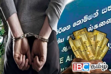 இலஞ்சம் பெற்ற அரச அதிகாரி, சாரதி அதிரடியாக கைது!