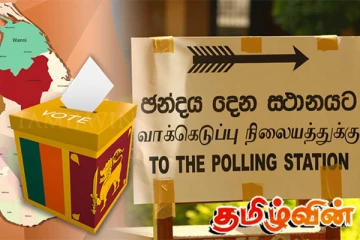 திட்டமிட்டப்படி தேர்தல் இடம்பெறும்: தேர்தல்கள் ஆணையாளர் அறிவிப்பு