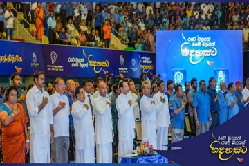 வெடித்தது மோதல் - சுதந்திரக்கட்சி இரண்டாக பிளவு?