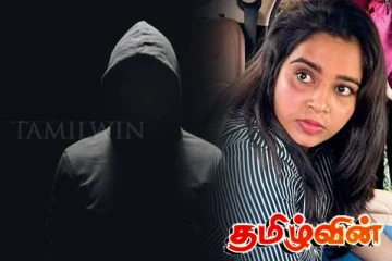 செவ்வந்தி தொடர்பில் பரபரப்புத் தகவலை வெளியிட்டுள்ள அரசாங்கம்