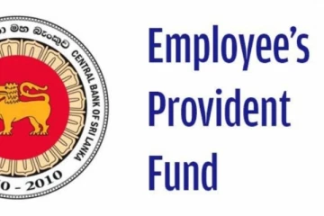 සේවක අර්ථසාධක අරමුදලේ කොටස් හිමිකමේ වාර්තාගත වර්ධනයක්