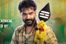 மாஸ்டருக்கு போட்டியாக USA-வில் அதிக திரையரங்குகளில் வெளியாகும் ஈஸ்வரன் திரைப்படம், முழு விவரம் இதோ..