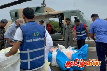 குஞ்சுக்குளம் கிராம மக்களுக்கு விசேட வானூர்தி மூலம் உலர் உணவு அனுப்பி வைப்பு