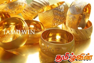 தங்கத்தின் விலையில் இன்று ஏற்பட்டுள்ள மாற்றம்: இன்றைய தங்க நிலவரம்