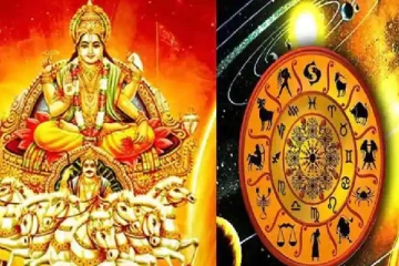 நெருங்கும் சூரிய பெயர்ச்சி! இந்த ராசிக்காரர்கள் எச்சரிக்கையாக இருக்கனுமாம்.. இன்றைய ராசிப்பலன்