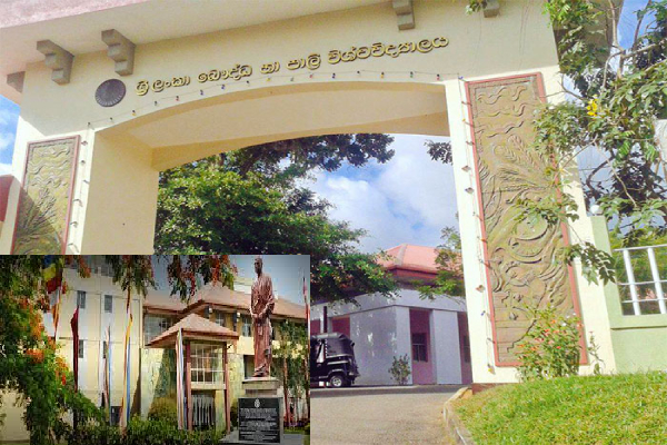 பாலி மற்றும் பௌத்த பல்கலைக்கழகம் தொடர்பில் ஜனாதிபதிக்கு வழங்கப்பட்டுள்ள இரகசிய அறிக்கை | Secret Report To The President