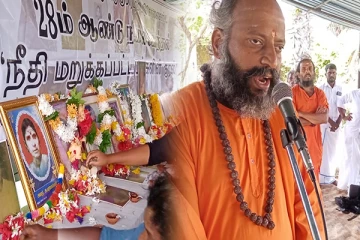 திருகோணமலை மனிதப் படுகொலையின் 28 ஆண்டுகள் நிறைவு