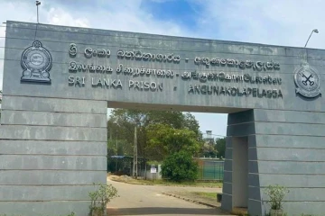 දකුණු පළාතේ බන්ධනාගාර ආරක්ෂාව ශක්තිමත් කිරීමට විශේෂ සාකච්ඡාවක්