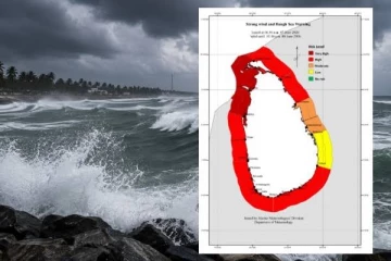 බෙංගාල බොක්කේ අඩු පීඩන කලාපය එන්න එන්නම දරුණු අතට - මුළු ලංකාවටම දරුණු අනතුරක්