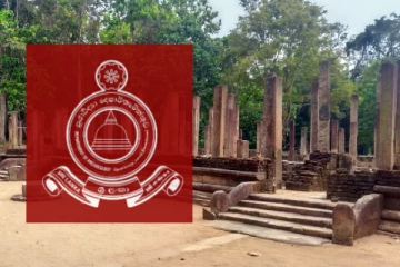 அம்பாறை ரஜகல தொல்பொருள் தளத்தின் பராமரிப்பு பணிகள் ஆரம்பம்: தொல்பொருள் திணைக்களம்