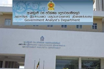 ඩී.එන්.ඒ. වාර්තාවලින් රජයේ රස පරීක්ෂක දෙපාර්තමේන්තුවට හිමිවිය යුතු කෝටියක මුදලක් ගෙවලානෑ