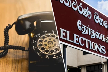 ஜனாதிபதி தேர்தல் தின முறைப்பாடுகளுக்காக விசேட தொலைபேசி இலக்கங்கள்
