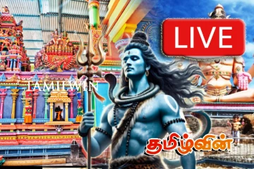 மஹா சிவராத்திரி பூஜைகள் - சிறப்பு நேரலை..!