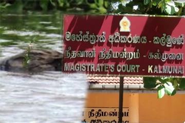 கல்முனை மாநகர பகுதிகளில் துர்நாற்ற விடயம் தொடர்பில் 8 பேருக்கு அழைப்பாணை