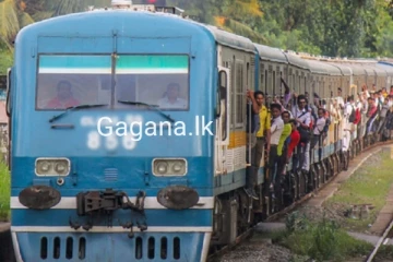 ප්‍රධාන මාර්ගයක දුම්රිය ප්‍රමාදයක්..මගීන්ට විශේෂ දැනුම්දීමක්..