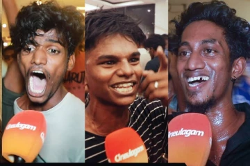 லியோ ட்ரைலர் எப்படி இருக்கு.. ரசிகர்களின் ரெஸ்பான்ஸ்