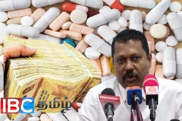 மருந்து மாபியா நிறுவனங்களிடம் சம்பளம் பெறும் ஊடகவியலாளர்கள் : சிஐடிக்கு சென்றது முறைப்பாடு