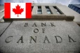 கனடா வங்கி வட்டி விகிதத்தை குறைக்க வாய்ப்பு., பொருளாதார வளர்ச்சியைத் தூண்டும் முயற்சி