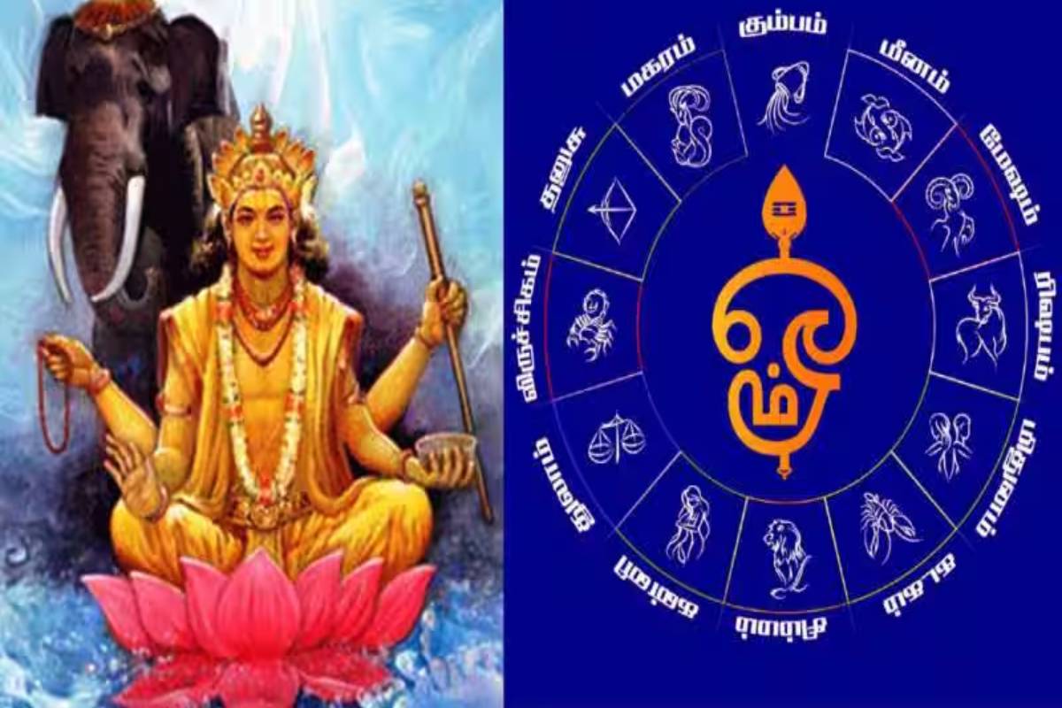 12 ஆண்டுகளுக்கு பின் குருவின் அரிய ராஜயோகம் 12 ஆண்டுகளுக்கு பின் குருவின் அரிய ராஜயோகம்