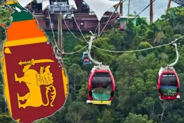 இலங்கையில் முதல் கேபிள் கார் திட்டம் தொடர்பில் வெளியான முக்கிய அறிவிப்பு!