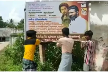 சூர்யா பேனரை கிழித்து, தீ வைத்து கொளுத்திய மர்மநபர்களால் பரபரப்பு