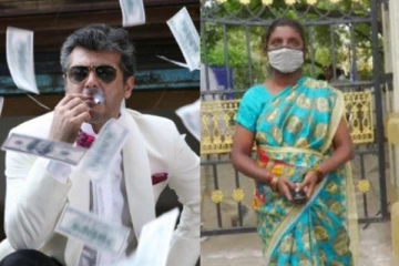 ஏமாற்றிய அஜித் ரசிகர்! ஏழை பெண்ணிடம் பணமோசடி