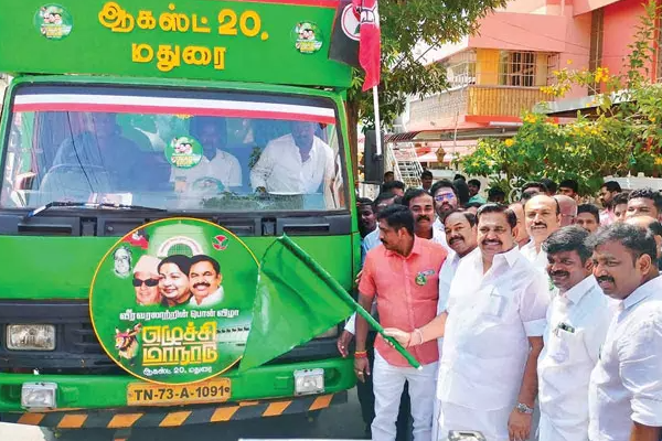 அதிமுக பொன்விழா மாநாடு; பிரம்மாண்ட பிரச்சார வாகனம் - தொடங்கி வைத்தார் எடப்பாடி பழனிசாமி! | Admk Public Meeting Campaign Vehicle Inaugurated