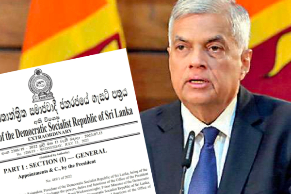 போராட்ட அச்சத்தால் ரணில் அவசர வர்த்தமானி அறிவிப்பு | New Gazette Declaring 3 Sectors Essential Services