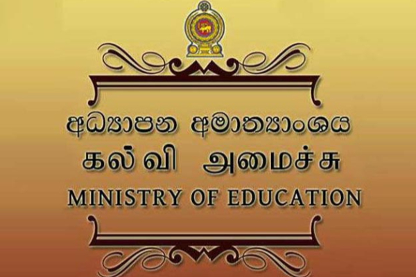 தவணை பரீட்சை முறையில் மாற்றம்! மாணவர்களுக்கு இரண்டு இடைவேளை | Change The Term Examination System