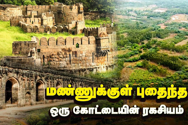 தமிழரின் அழியாத பெருமை! பழைய ரோமுக்கு இணையான நாகரீகம்! - தமிழ்நாடு
