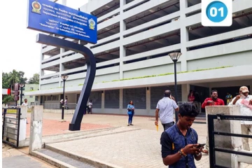 கடவுச்சீட்டு விநியோகத்திற்கான விசேட வேலைத்திட்டம் அறிமுகம்