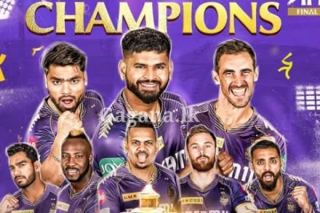 කොල්කටා නයිට් රයිඩර්ස් කණ්ඩායම IPL ශූරතාව දිනා ගනී...