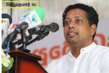 முஸ்லிம் மக்களுக்கு எதிரான ஒடுக்குமுறையை ராஜபக்ச அரசாங்கம் இன்னும் கைவிடவில்லை! வேலுகுமார்