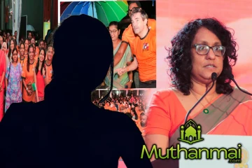 பாலின வன்முறைக்கு எதிரான ஒற்றுமை : ஹரிணி அமரசூரியவின் கோரிக்கை