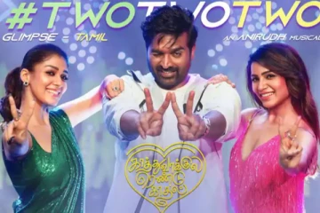 டூ..டூ..டூ... என நயன்தாரா, சமந்தாவுடன் விஜய் சேதுபதி போட்ட மாஸான குத்தாட்டம்... - வைரலாகும் வீடியோ