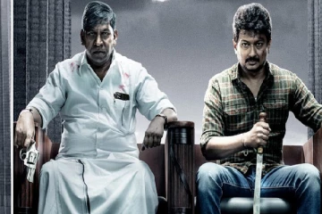 மாமன்னன் படத்துக்கு தடை விதிக்க முடியாது : நீதிமன்றம் மறுப்பு