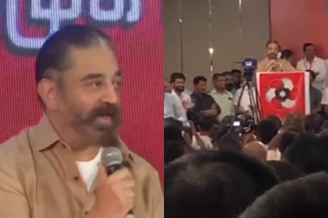 நான் வந்து நிப்பேன்..கோவையில் போட்டியா?...கமல் சூசகம்