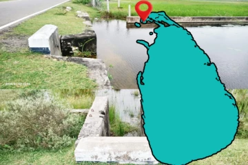 நீர் மேலாண்மைக்கொரு சான்றாகும் யாழ்ப்பாணத்து அறிவியல்