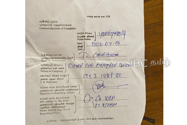 முல்லைத்தீவில் பாடசாலை ஆசிரியருக்கு தொலைபேசி ஊடாக அச்சுறுத்தல் விடும் மாணவர்கள்! | Students Threaten Teacher Over Phone In Mullaitivu முல்லைத்தீவில் பாடசாலை ஆசிரியருக்கு தொலைபேசி ஊடாக அச்சுறுத்தல் விடும் மாணவர்கள்! | Students Threaten Teacher Over Phone In Mullaitivu