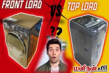 ஃப்ரண்ட்-லோட் Vs டாப்-லோட் வாஷிங் மெஷின்கள் எது சிறந்தது? சலவை தூளிலும் வேறுபாடா!