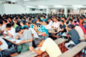 ටියුෂන් පන්ති නියාමනය කෙරේ.? - කෝටි විසිදාහේ ටියුෂන් ආදායම නැත්තටම නැති වෙයිද?