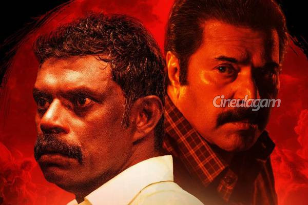 செம வெற்றியடைந்துள்ள மம்முட்டியின் Kalamkaval திரைப்படம் செய்துள்ள மாஸ் வசூல்... | Mammootty Kalamkaval Movie Bo Details செம வெற்றியடைந்துள்ள மம்முட்டியின் Kalamkaval திரைப்படம் செய்துள்ள மாஸ் வசூல்... | Mammootty Kalamkaval Movie Bo Details