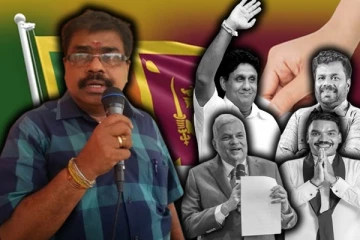 சுயநல அரசியலை நகர்த்த நான் களமிறங்கவில்லை: அரியநேந்திரன் சுட்டிக்காட்டு