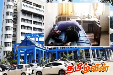 கொழும்பு லேடி ரிட்ஜ்வே வைத்தியசாலையில் கத்திக்குத்து தாக்குதல்