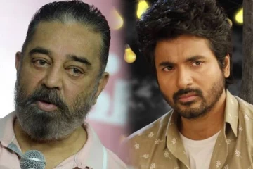 சிவகார்த்திகேயனுக்கு கண்டிஷன் போட்ட கமல்.. சோதனையில் சிக்கி தவிக்கும் Sk