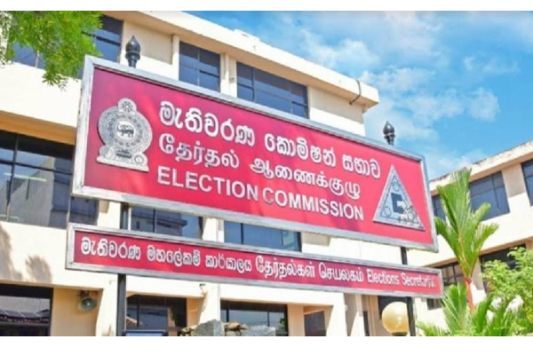 உள்ளூராட்சி சபைத் தேர்தலுக்கான வேட்புமனுக்களை இரத்துச் செய்ய தீர்மானம் | Cancel Nominations Local Council Elections