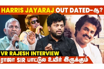 Superstar படமாவே இருந்தாலும் Story & Screenplay தான் முக்கியம் ? VR Swaminathan Rajesh